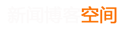 马村区新闻网